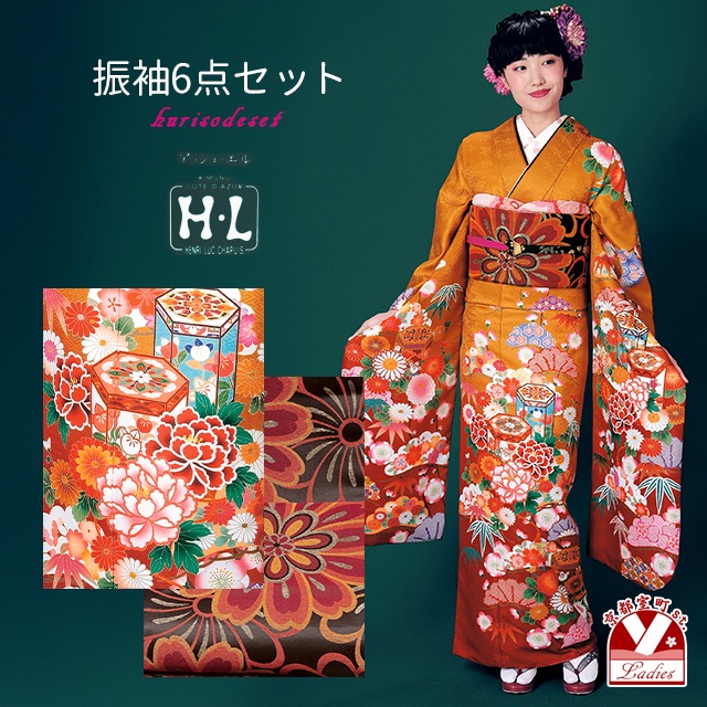 楽天市場】振袖 セット 成人式に H・Lブランド 絵羽柄の振袖 袋帯 小物