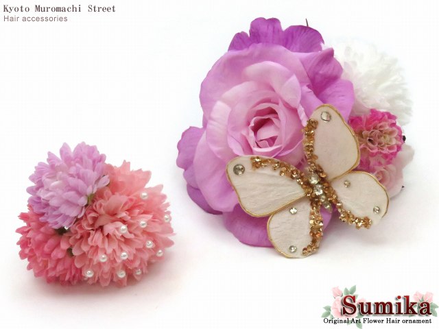 髪飾り “Sumika” プロ仕様のオリジナル アートフラワー髪飾り「ピンク ローズとマムに蝶」2点セットSMK1090