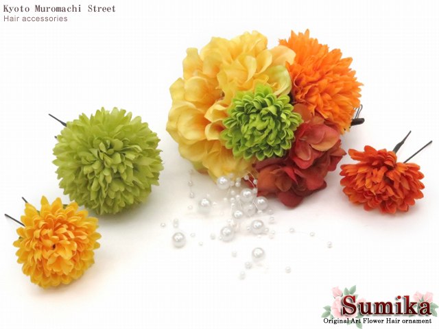 髪飾り “Sumika” プロ仕様のオリジナル アートフラワー髪飾り「オレンジ系 ダリアとマムにパルフォール」4点セットSMK1092