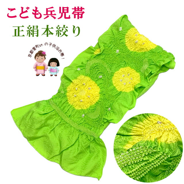 京都室町st.百貨店大売り出し