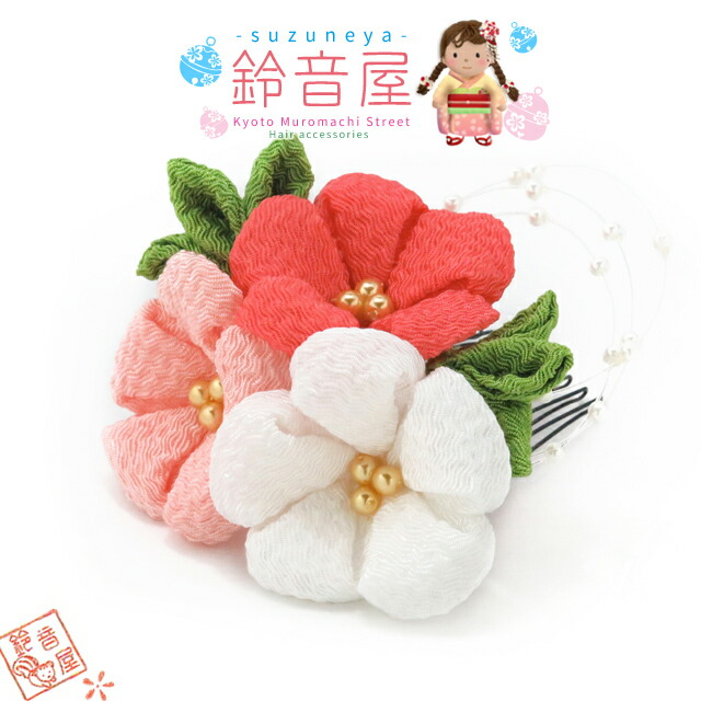 楽天市場 こども 髪飾り 鈴音屋 手作り ちりめん摘みの花髪飾り のうぜんかずら サーモンピンク系 Szn714 七五三 着物 浴衣 京都室町st 楽天市場 こども 髪飾り 鈴音屋 手作り ちりめん摘みの花髪飾り のうぜんかずら サーモンピンク系 Szn714 七五三 着物 浴衣 京都室町st