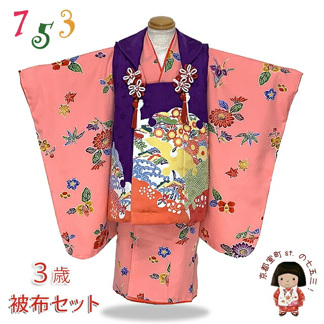 京都室町st.百貨店大売り出し