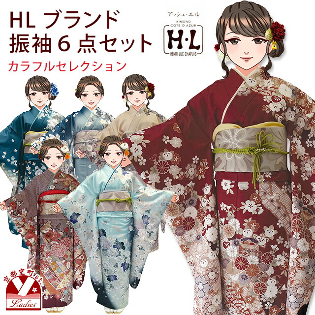 ★叶月 です★™️ 振袖3点セット‼️お振袖セット‼️NO91 20038805pc04.jpg