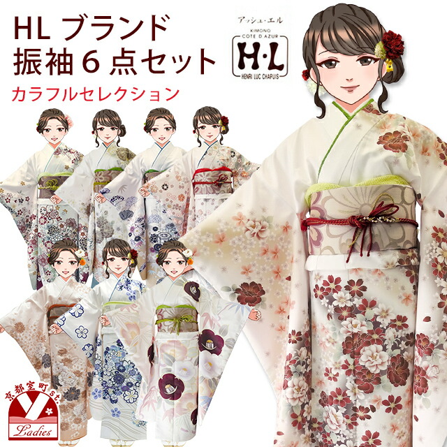 ★叶月 です★™️ 振袖3点セット‼️お振袖セット‼️NO91 20038792pc01.jpg