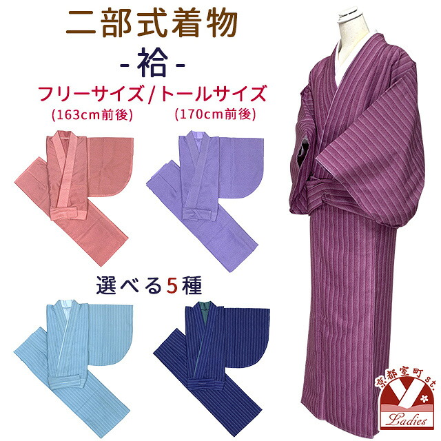 京都室町st.百貨店大売り出し