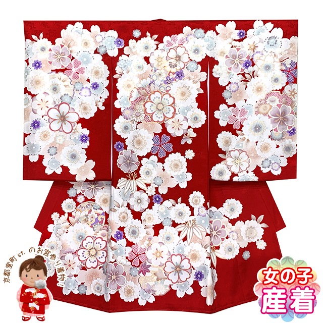 【着物のみ】　om1 厳選　正絹総絞りに刺繍　お宮参り七五三　女の子　着物セット お宮参り着物 女の子 初着 産着 総絞り om-l-331 商品詳細｜お