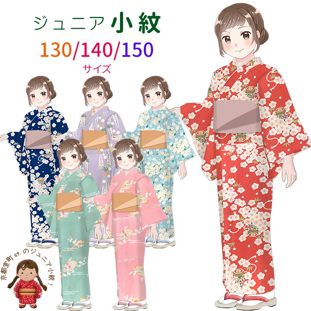 京都室町st.百貨店大売り出し