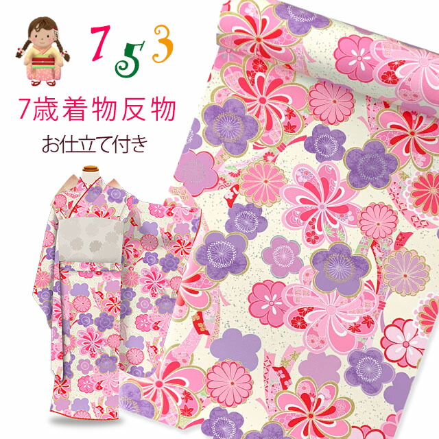 京都室町st.百貨店大売り出し