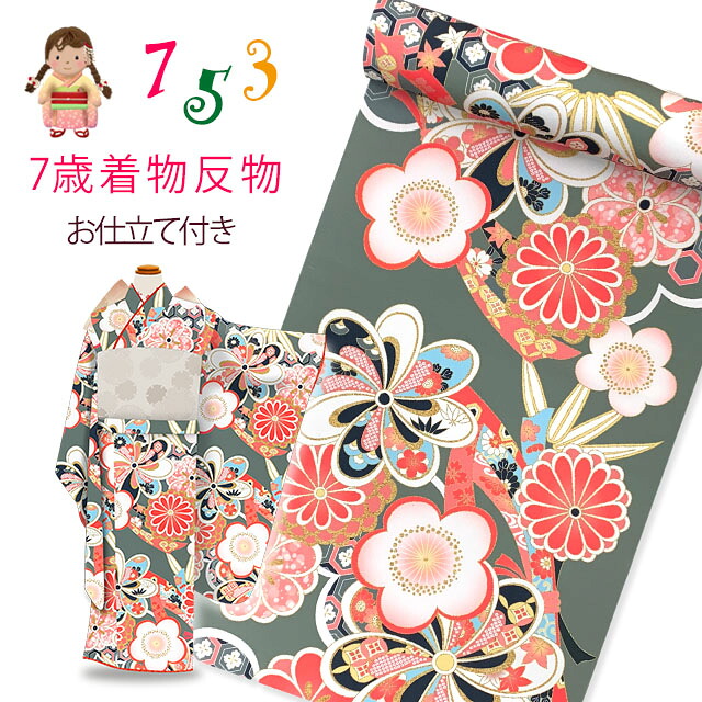 京都室町st.百貨店大売り出し