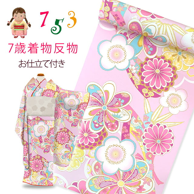 京都室町st.百貨店大売り出し