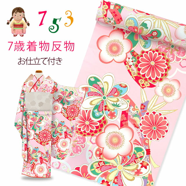 京都室町st.百貨店大売り出し