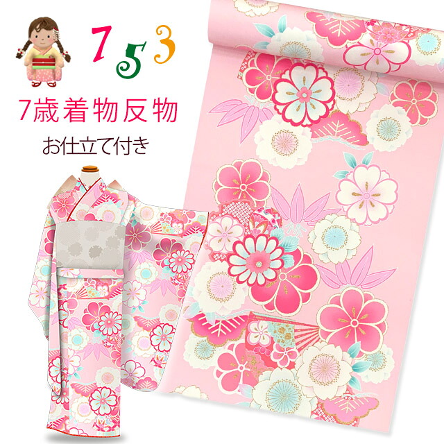 京都室町st.百貨店大売り出し