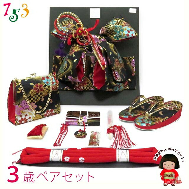 京都室町st.百貨店大売り出し