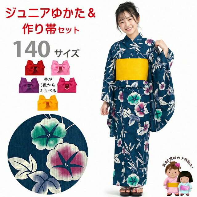京都室町st.百貨店大売り出し