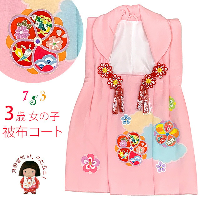 楽天市場】被布 単品 七五三 3歳女の子用 正絹 手描き友禅 上質