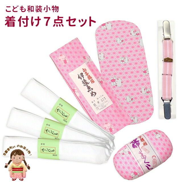 7歳　七五三用 帯、小物セット 七五三小物セット 7歳 ブランド PetitPri ぷちぷり「ブラウン