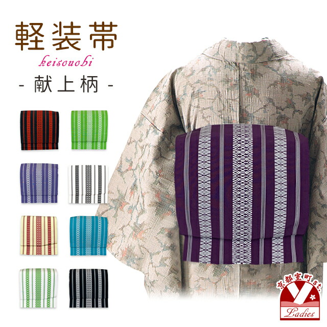 楽天市場】作り帯 お太鼓 軽装帯 付け帯 合繊「茶系、雪輪に猫」BNO803