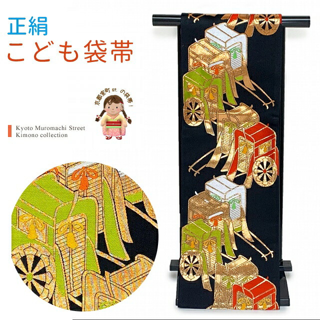 京都室町st.百貨店大売り出し
