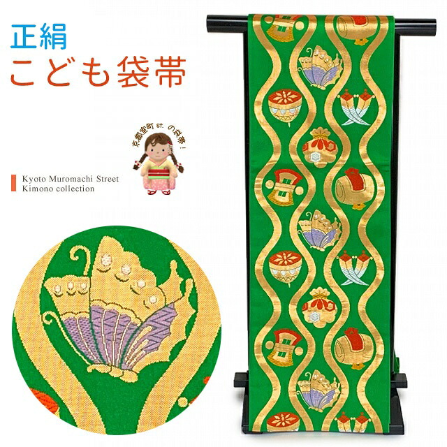 京都室町st.百貨店大売り出し