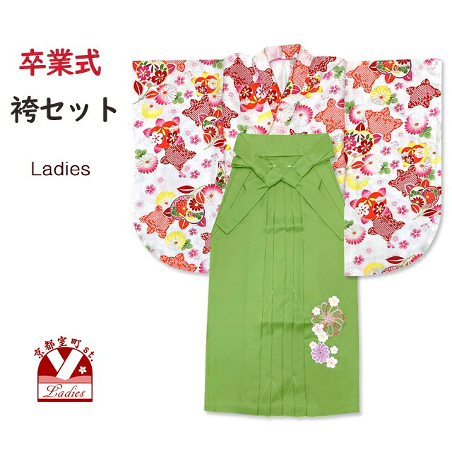 袴セット 卒業式 長尺の小振袖(二尺袖の着物)と刺繍袴セット「白地、橘」DNS702TMS1391-8
