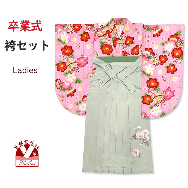 卒業式 袴セット 女子用 大学生 長丈の二尺袖着物 小振袖 R・ｋブランドの刺繍袴＆袴下帯の3点セット「ピンク、鈴と椿」DNS709RKS967｜七五三 着物 浴衣 京都室町st．