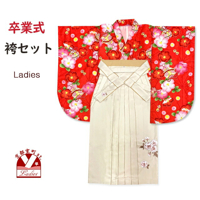 卒業式 袴セット 女子用 大学生 長丈の二尺袖着物 小振袖 R・kブランドの刺繍袴&袴下帯の3点セット「赤、鈴と椿」DNS712RKS962|七五三 着物 浴衣 京都室町st.