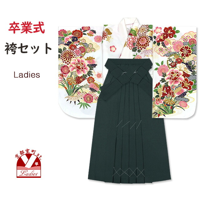 袴セット 卒業式 短尺 【FROM KYOTO】絵羽柄の小振袖(二尺袖の着物)と無地袴セット「白系、牡丹と菊・菖蒲」HNI786DMG|七五三 着物 浴衣 京都室町st.