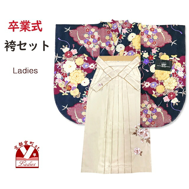 袴セット 卒業式 短尺 【Adam&Eve】古典柄の小振袖(二尺袖の着物)と刺繍袴セット「濃藍色、牡丹と雲・鞠」KNS727RKS962