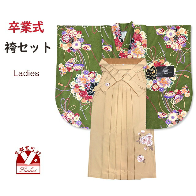 袴セット 卒業式 短尺 【Adam&Eve】古典柄の小振袖(二尺袖の着物)と刺繍袴セット「抹茶、牡丹と菊・水引き」KNS728RKS964