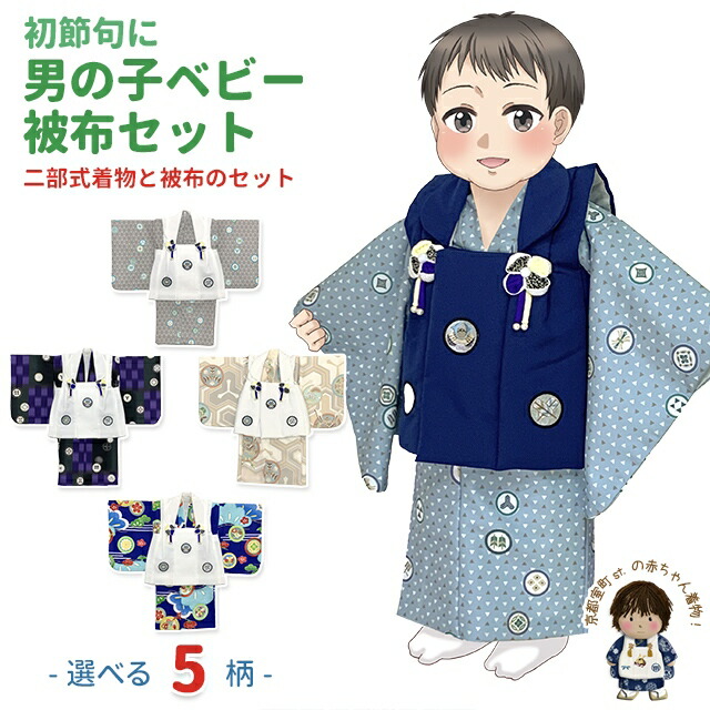 京都室町st.百貨店大売り出し