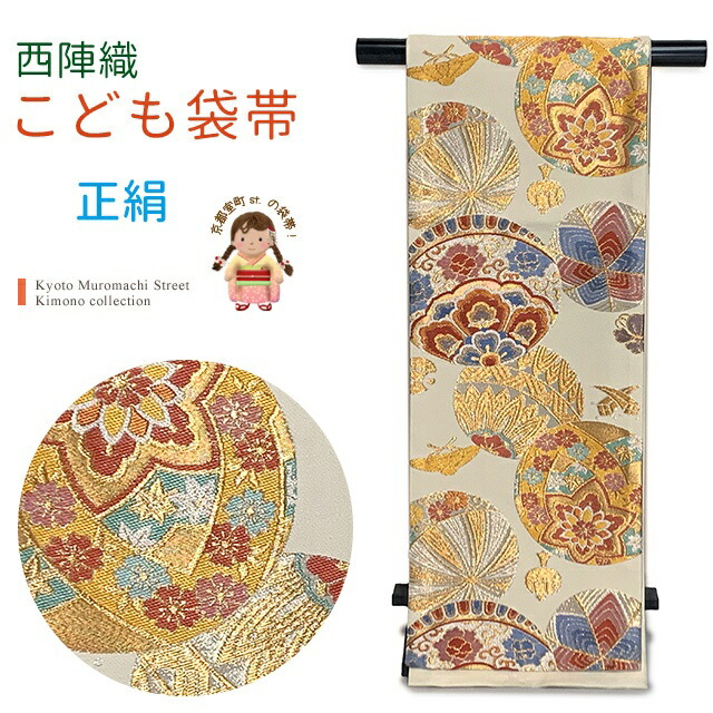 京都室町st.百貨店大売り出し