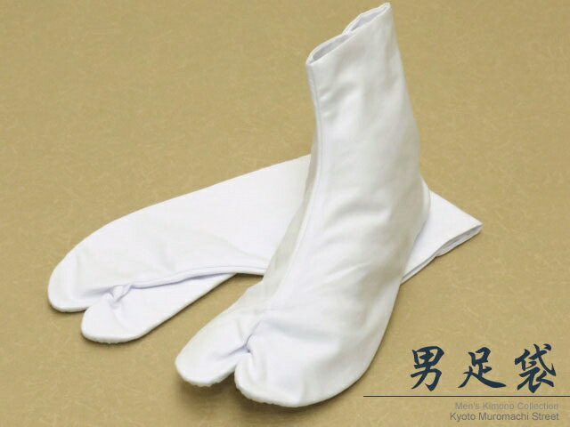 男性用足袋 白足袋 4枚こはぜの福助足袋 白 tabimn 24.5cm-28.0