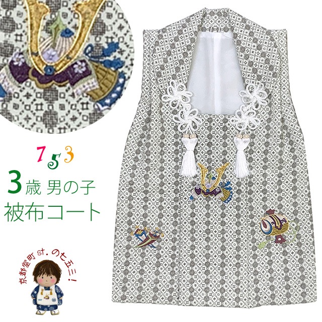 新品正絹特選手描被布コートセット手描 新品正絹特選手描被布コートセット手描