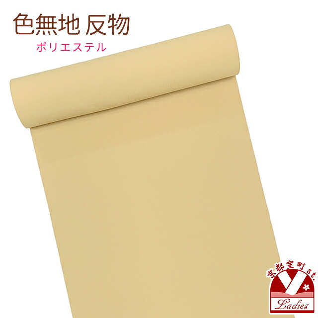 京都室町st.百貨店大売り出し