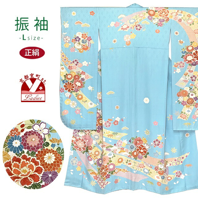 楽天市場】絵羽柄の振袖 正絹 Sサイズ振袖 金駒刺繍 成人式 十三参りに