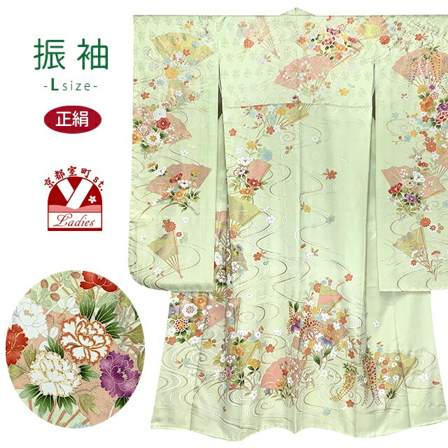 楽天市場】絵羽柄の振袖 正絹 Sサイズ振袖 金駒刺繍 成人式 十三参りに