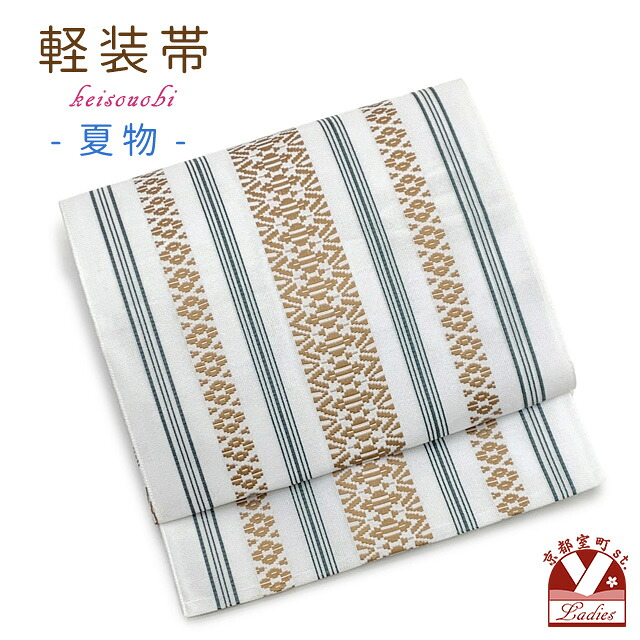 軽装帯 夏帯 合繊 紗献上 お太鼓 作り帯 お太鼓結び 付帯「白地ｘ金茶、献上柄」NBO048