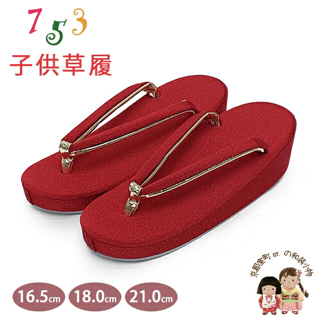 京都室町st.百貨店大売り出し