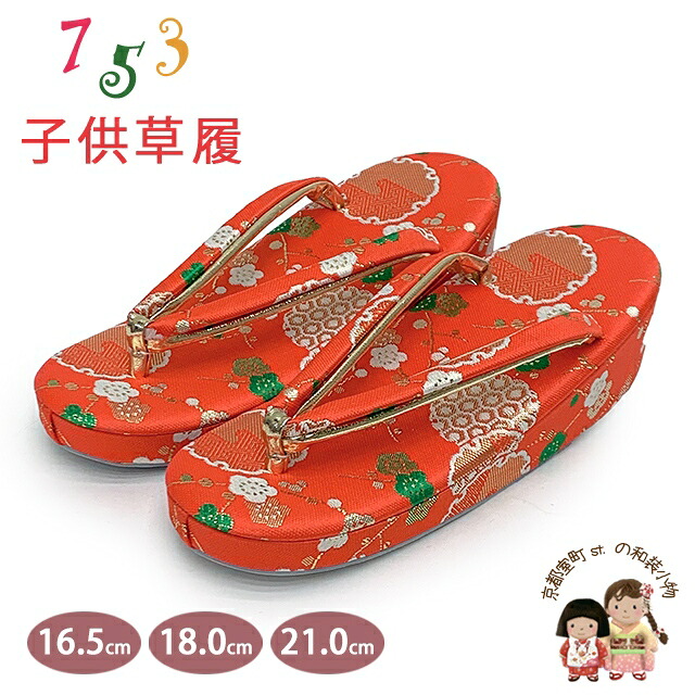 京都室町st.百貨店大売り出し