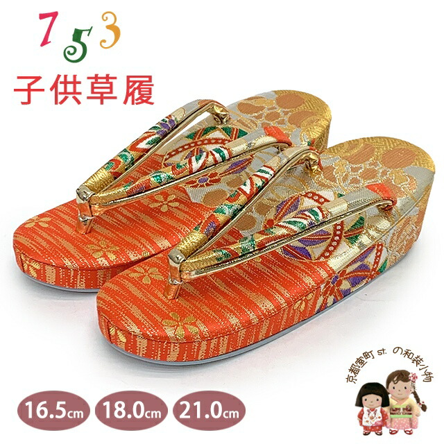 京都室町st.百貨店大売り出し