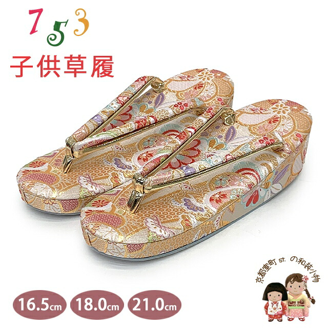京都室町st.百貨店大売り出し