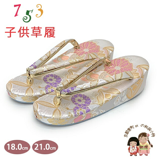 京都室町st.百貨店大売り出し