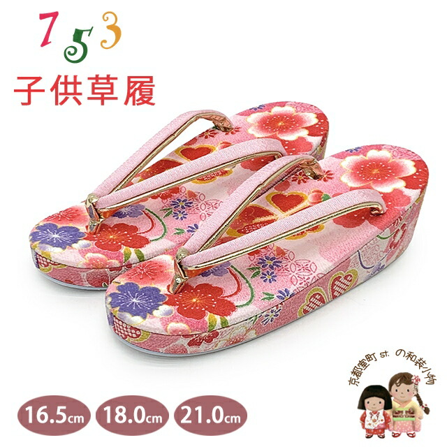 京都室町st.百貨店大売り出し