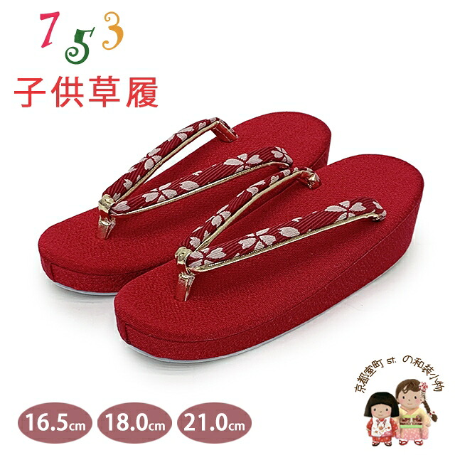 京都室町st.百貨店大売り出し