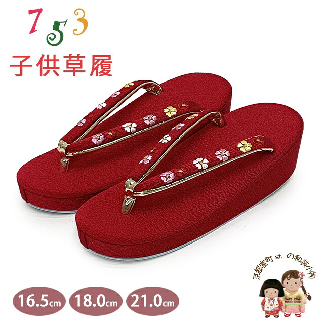 京都室町st.百貨店大売り出し