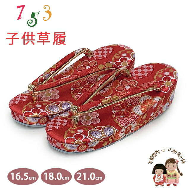 京都室町st.百貨店大売り出し