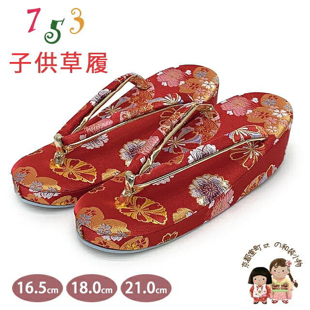 京都室町st.百貨店大売り出し