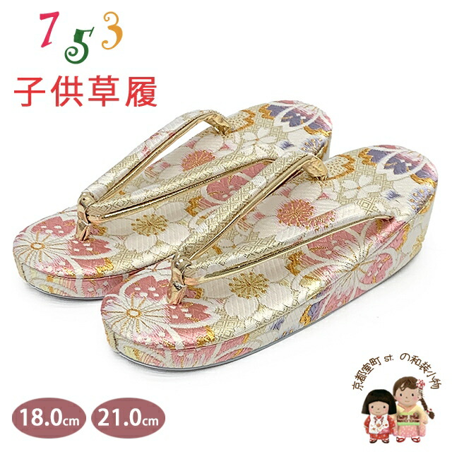 京都室町st.百貨店大売り出し