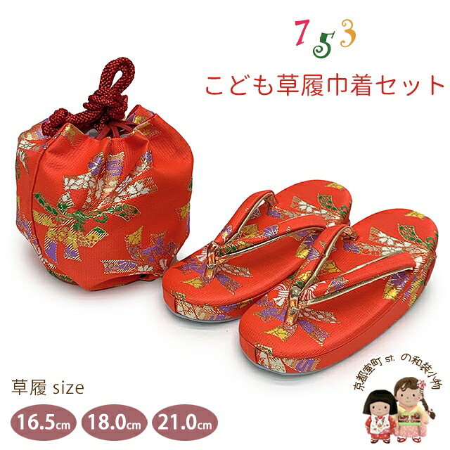 京都室町st.百貨店大売り出し