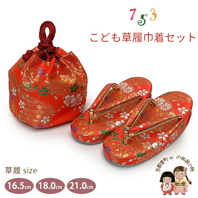 京都室町st.百貨店大売り出し